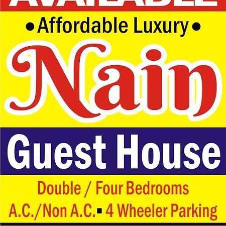 Nain Guest House Ujjain Buitenkant foto