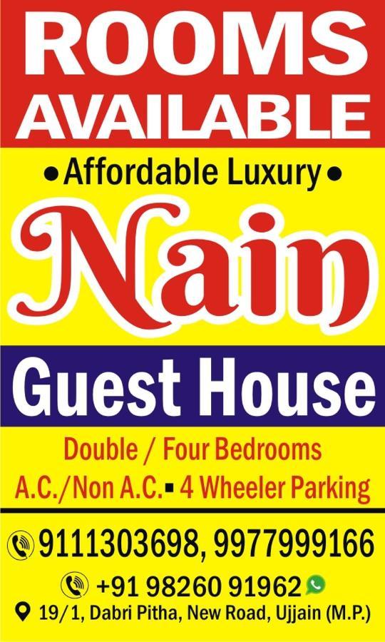 Nain Guest House Ujjain Buitenkant foto